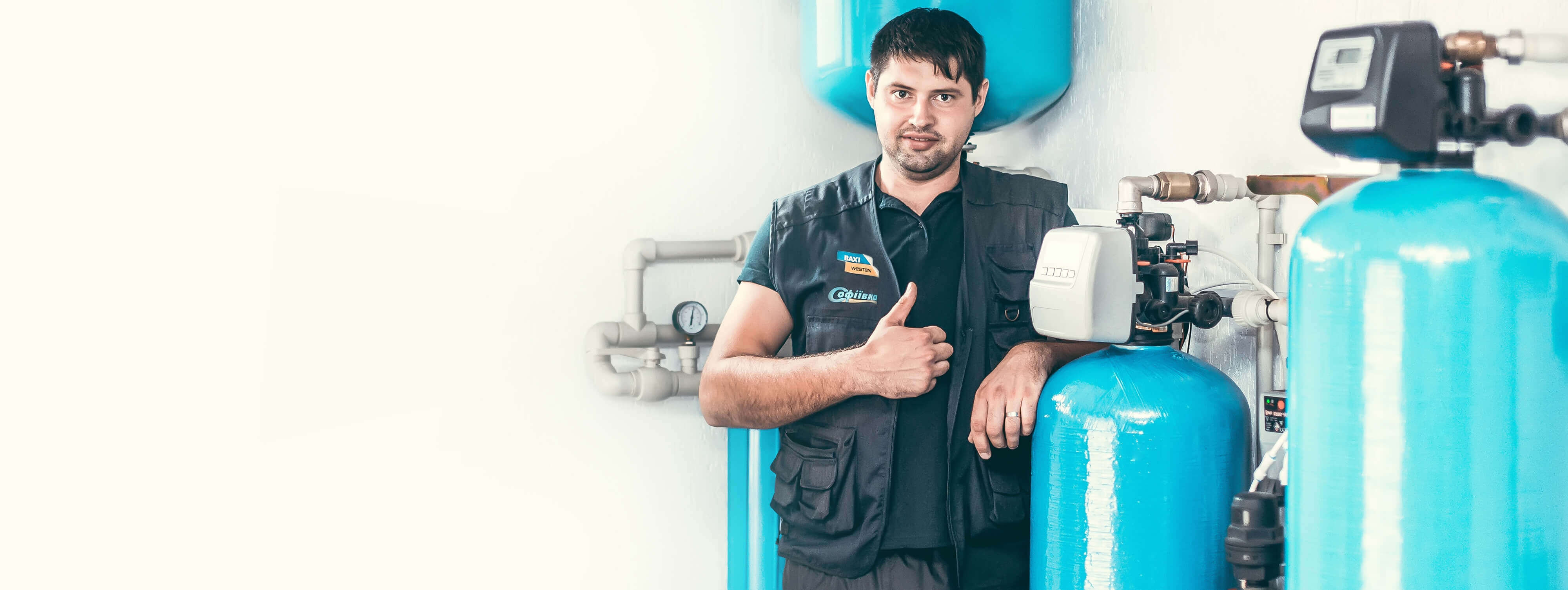 Системи фільтрації води